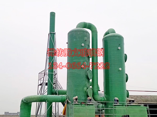 玻璃鋼噴淋塔