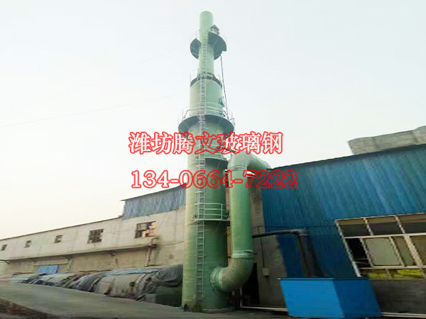 脫硫脫硝塔器