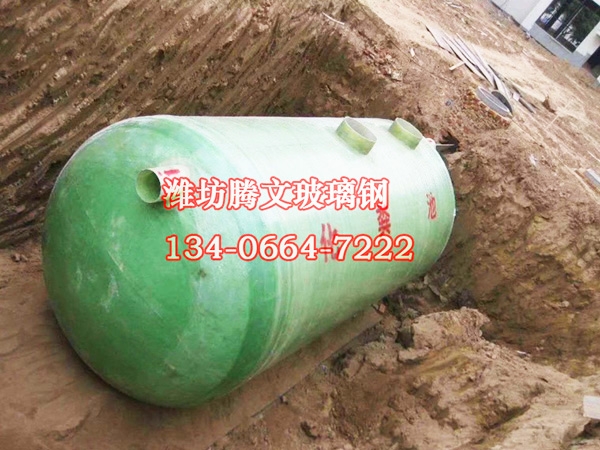 玻璃鋼化糞池